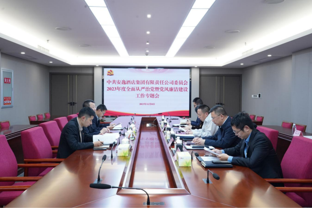 省尊龙集团党委副书记、副董事长、总经理周晓阳赴子公司指导党风廉洁建设工作
